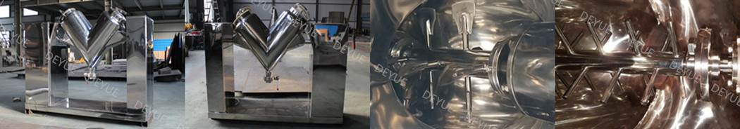 DVH對流混合機(jī)(圖2) DVH對流混合機(jī)(圖2)