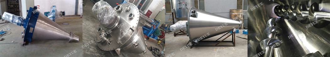 DSHL錐形螺旋混合機(jī)(圖3) DSHL錐形螺旋混合機(jī)(圖3)